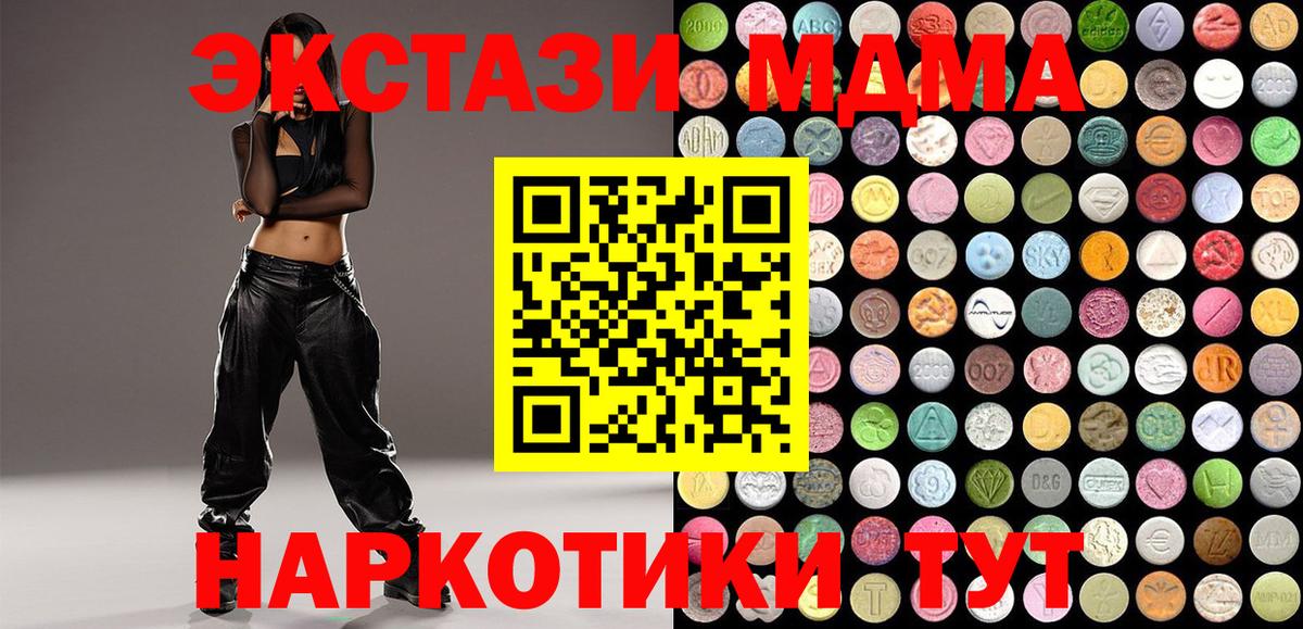 Ecstasy ешки  Вход с VPN  Вятские Поляны  ЭКСТАЗИ louis Vuitton 