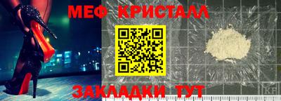 бутик Краснодар