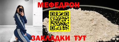 ALPHA-PVP Краснознаменск