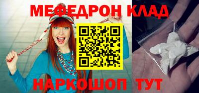 ALPHA-PVP Краснознаменск