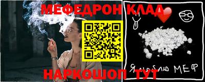 ALPHA-PVP Краснознаменск