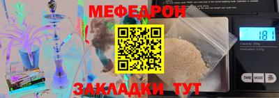 бутик Краснодар