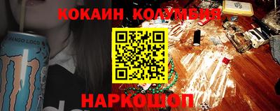 ALPHA-PVP Краснознаменск