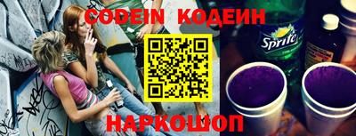 бутик Краснодар