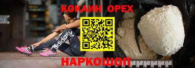 бутик Краснодар