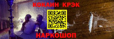 ALPHA-PVP Краснознаменск