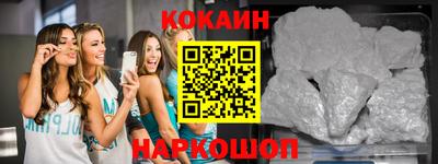 бутик Краснодар