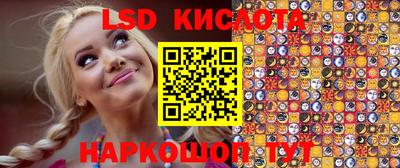ALPHA-PVP Краснознаменск