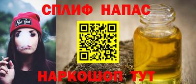 бутик Краснодар