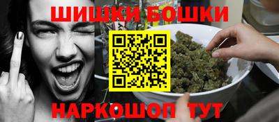 бутик Краснодар