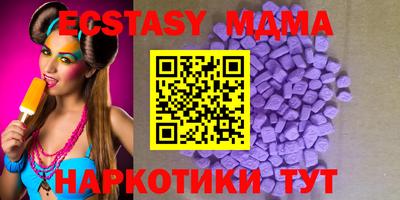 mdma Краснокаменск