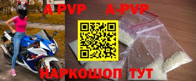 бутик Краснодар