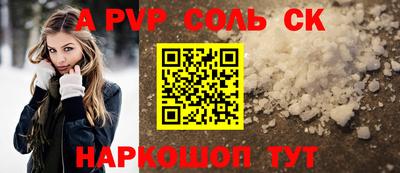 бутик Краснодар