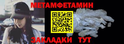 ALPHA-PVP Краснознаменск