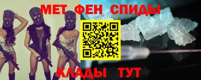 ALPHA-PVP Краснознаменск