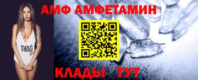 ALPHA-PVP Краснознаменск