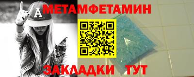бутик Краснодар