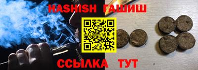 бутик Краснодар