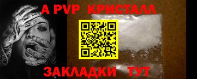 бутик Краснодар