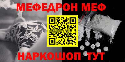 mdma Краснокаменск
