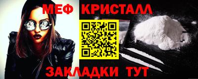 mdma Краснокаменск