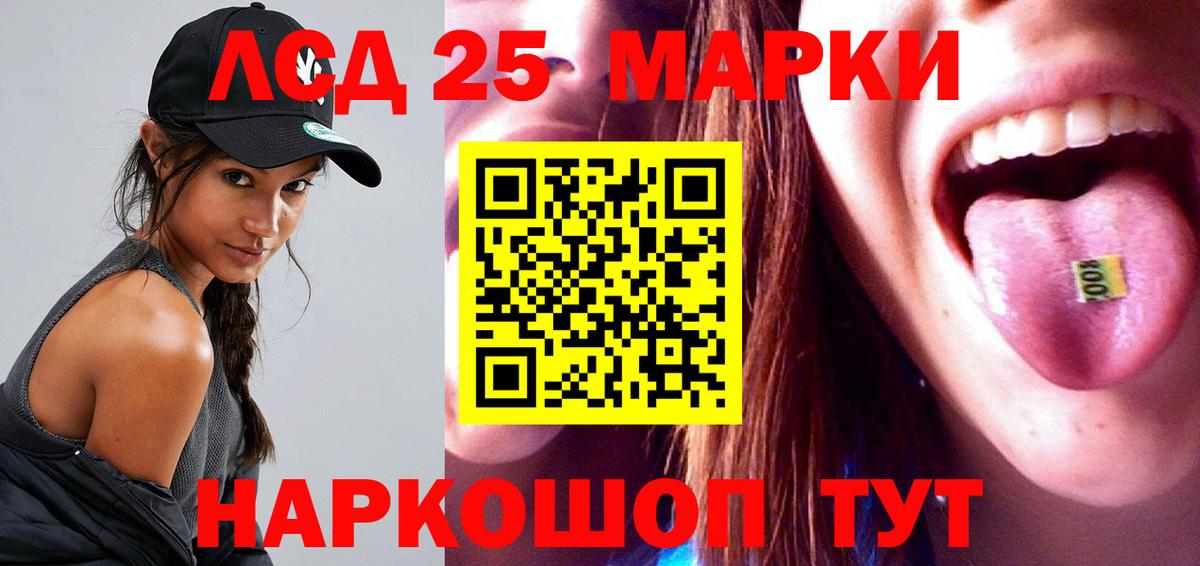 Вятские Поляны  Лсд 25 экстази ecstasy  LSD-25 экстази кислота  Вход с VPN 