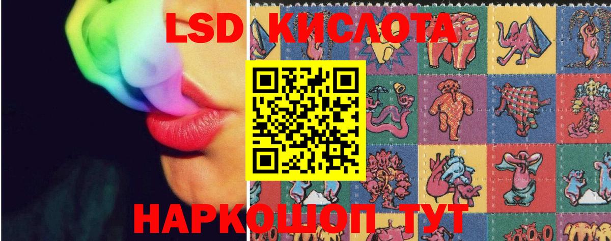 LSD-25 экстази ecstasy Вятские Поляны