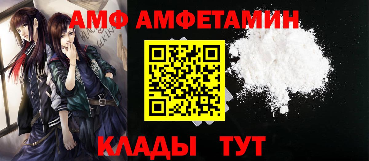 Первитин Methamphetamine  Первитин Methamphetamine  Вятские Поляны  Вход с VPN 