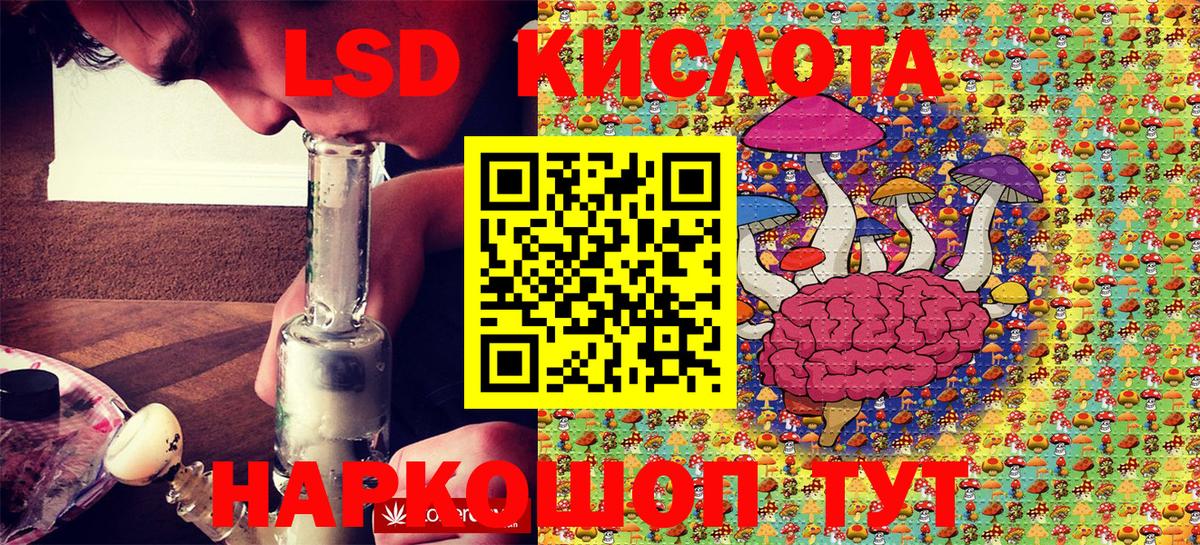 Марки 25I-NBOMe 1,5мг  Марки NBOMe  Марки 25I-NBOMe 1,5мг  Вятские Поляны  Вход с VPN 