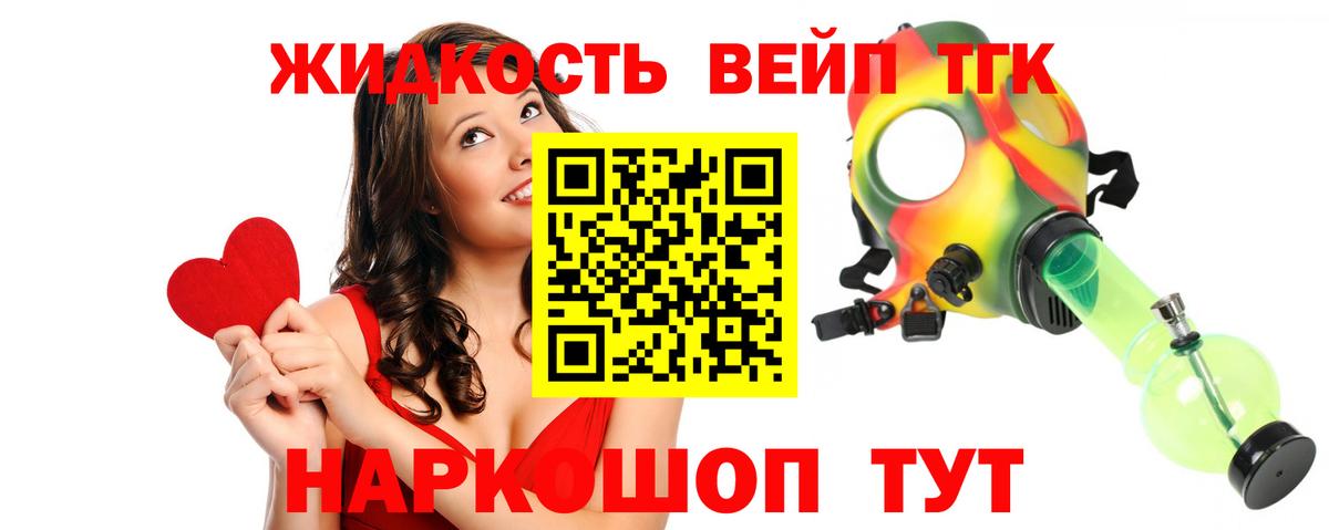 ТГК Wax  Дистиллят ТГК THC oil  наркота  Вятские Поляны  Вход с VPN 