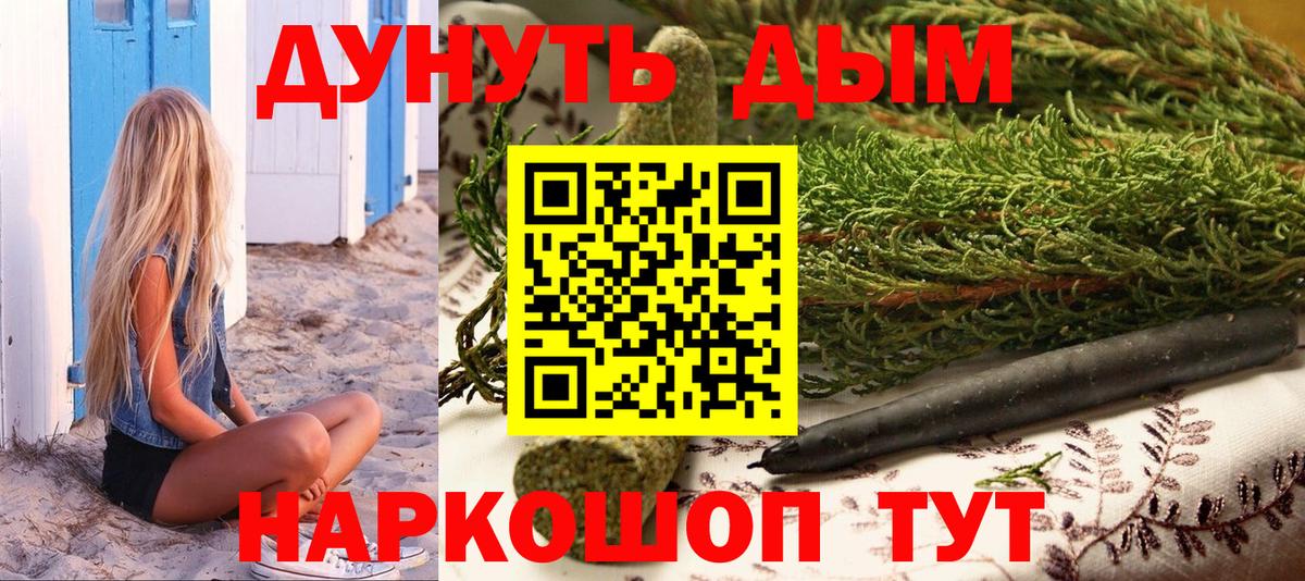 Бошки Шишки тримм  Вход с VPN  Марихуана индика  Шишки марихуана AK-47  Вятские Поляны  Бошки марихуана тримм 